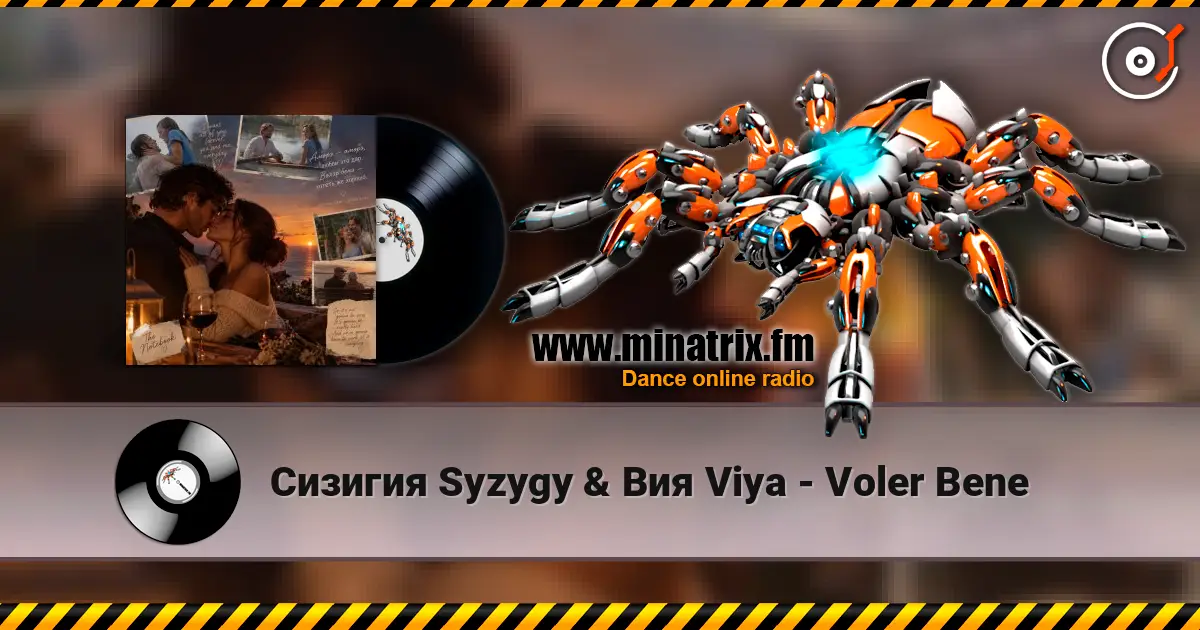Сизигия Syzygy & Вия Viya - Voler Bene слухати онлайн у високій якості | Minatrix.FM