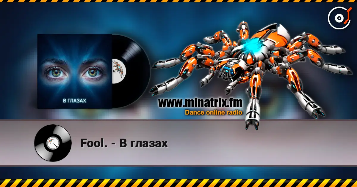 Fool. - В глазах слухати онлайн у високій якості | Minatrix.FM