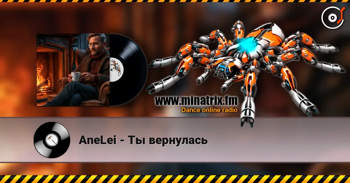 AneLei - Ты вернулась слухати онлайн у високій якості | Minatrix.FM