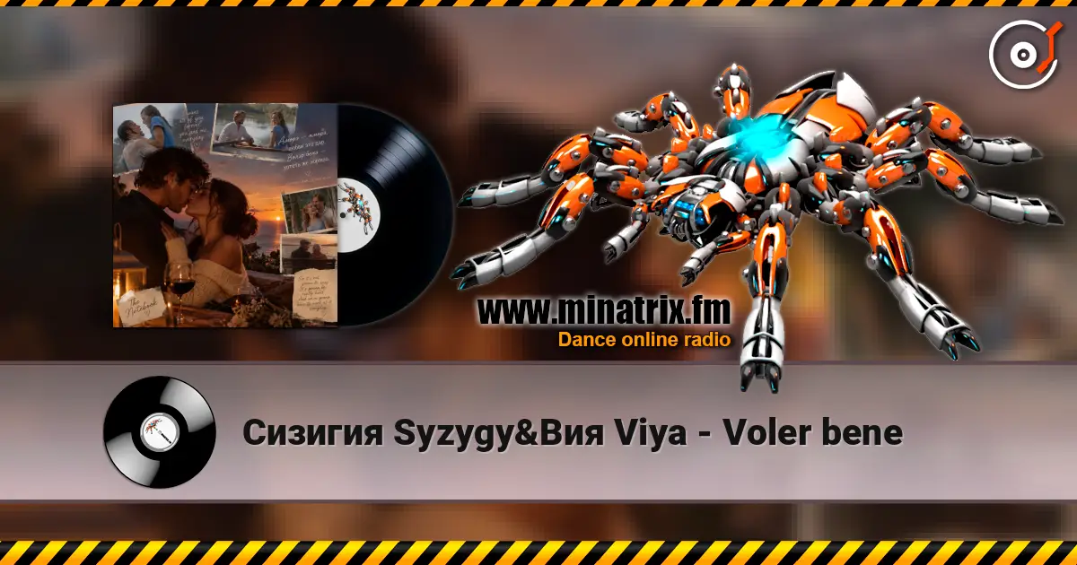 Сизигия Syzygy&Вия Viya - Voler bene слухати онлайн у високій якості | Minatrix.FM