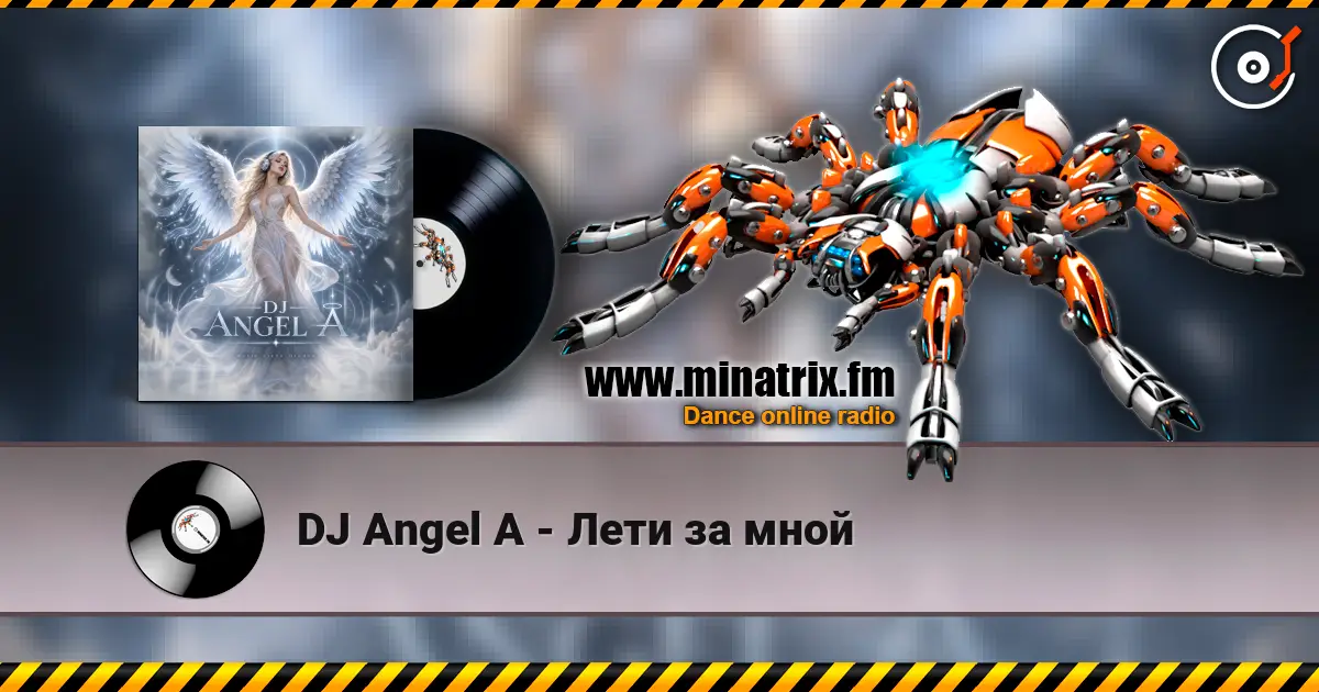 DJ Angel A - Лети за мной слухати онлайн у високій якості | Minatrix.FM