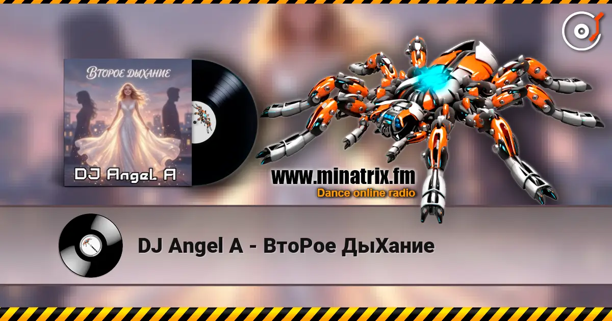 DJ Angel A - ВтоРое ДыХание слухати онлайн у високій якості | Minatrix.FM