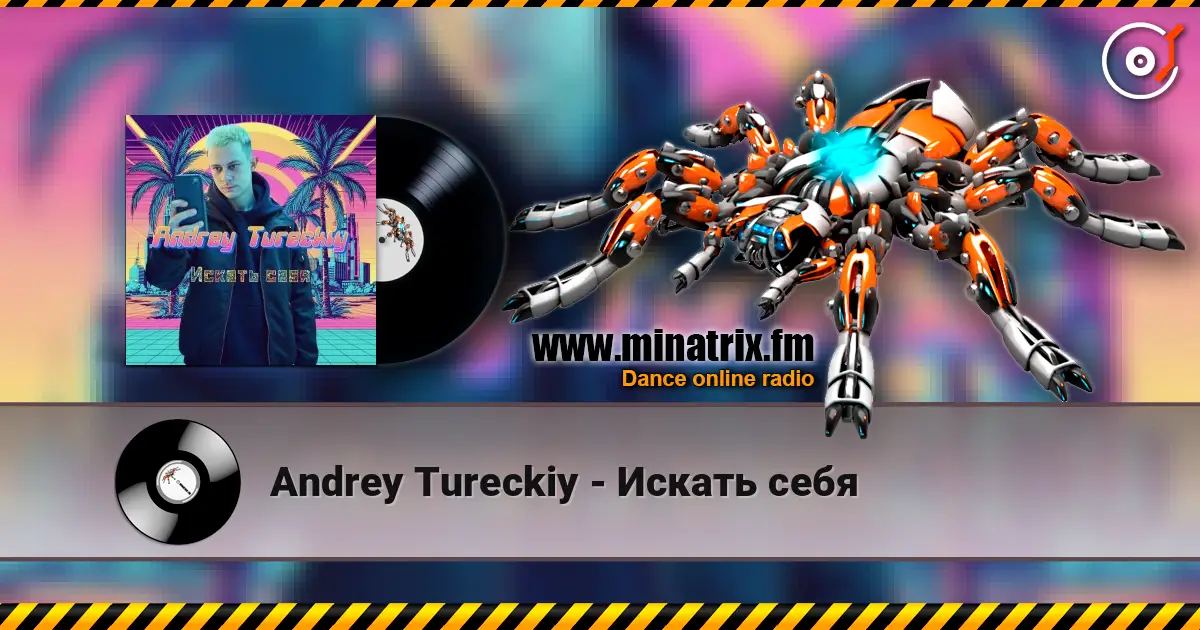 Andrey Tureckiy - Искать себя слухати онлайн у високій якості | Minatrix.FM