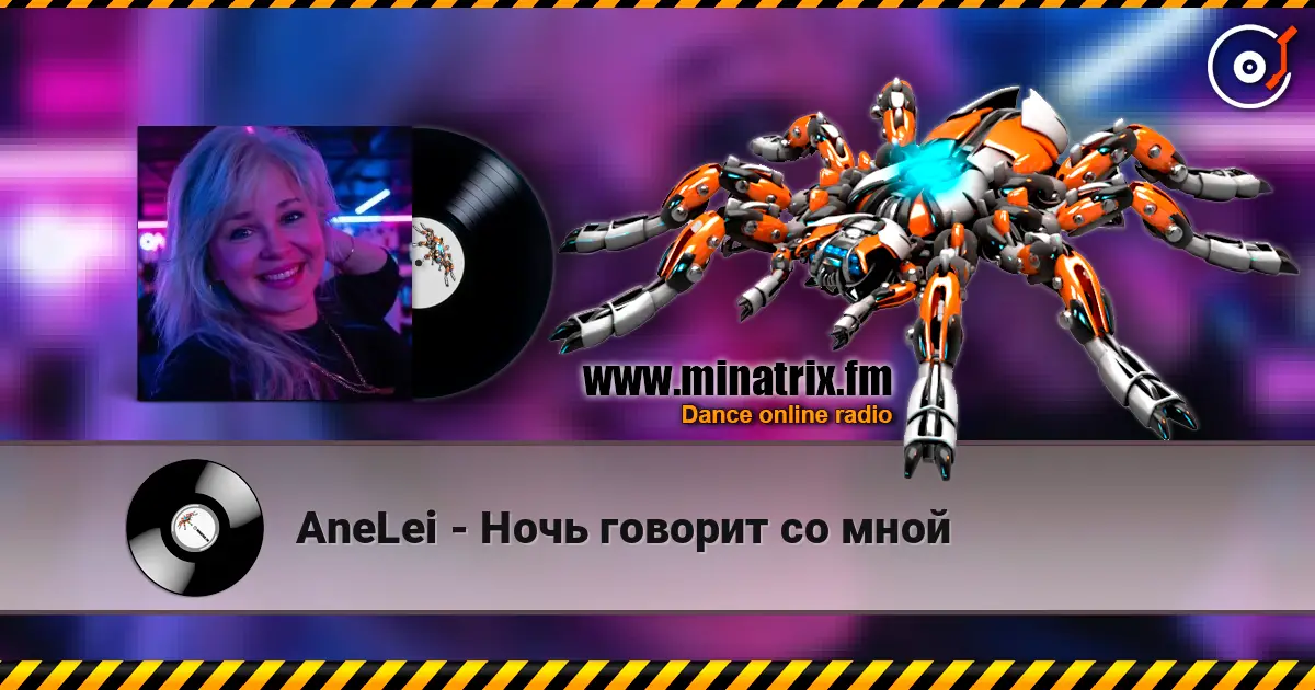 AneLei - Ночь говорит со мной слухати онлайн у високій якості | Minatrix.FM
