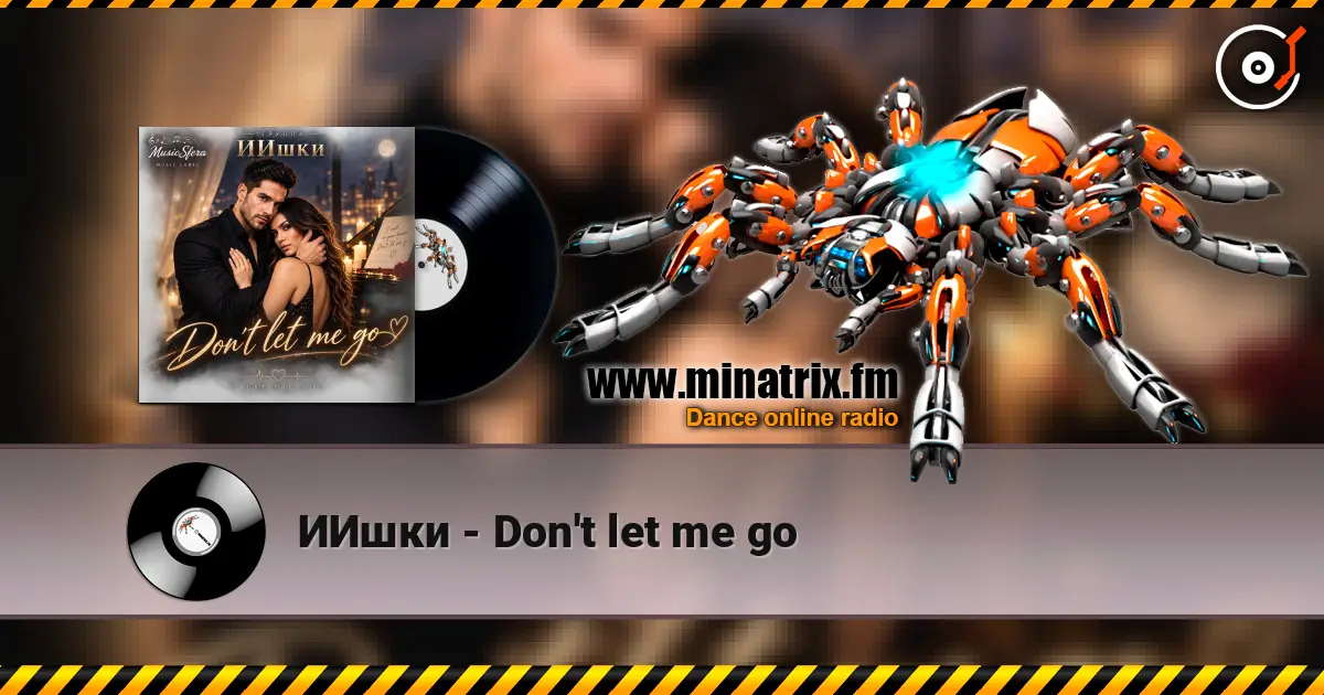 ИИшки - Don't let me go слухати онлайн у високій якості | Minatrix.FM