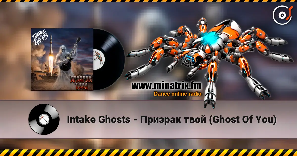 Intake Ghosts - Призрак твой (Ghost Of You) слухати онлайн у високій якості | Minatrix.FM