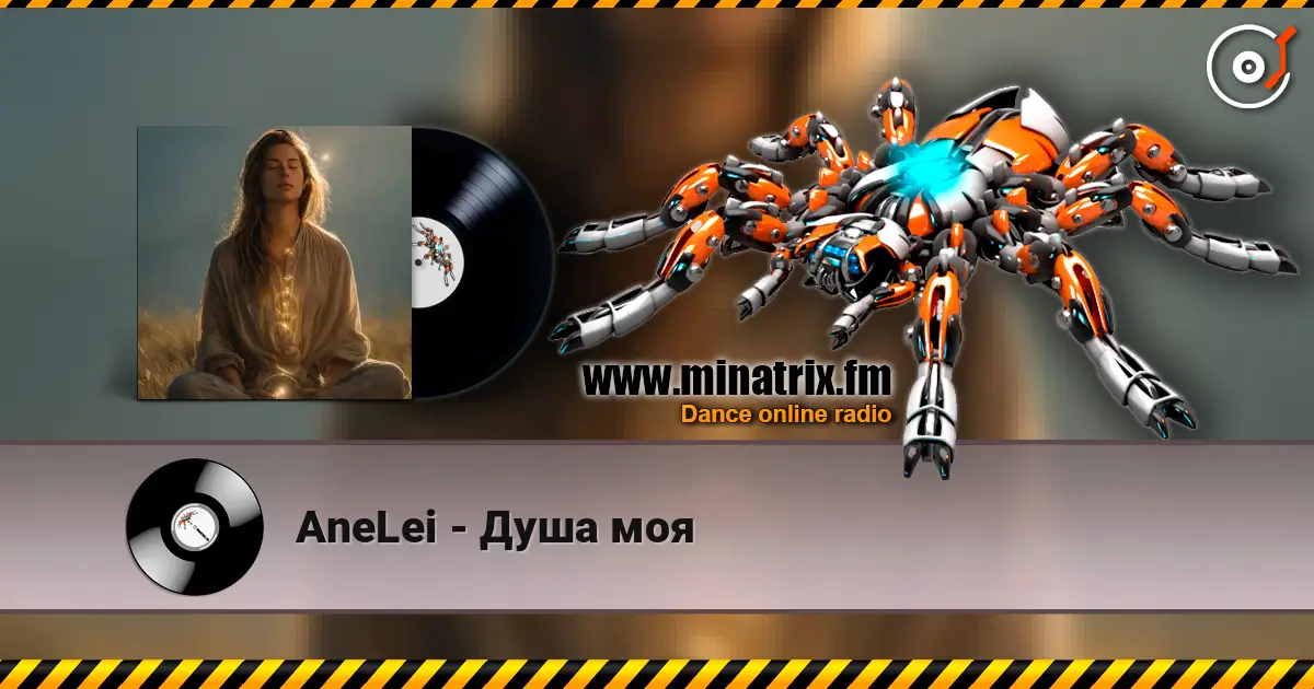 AneLei - Душа моя слухати онлайн у високій якості | Minatrix.FM
