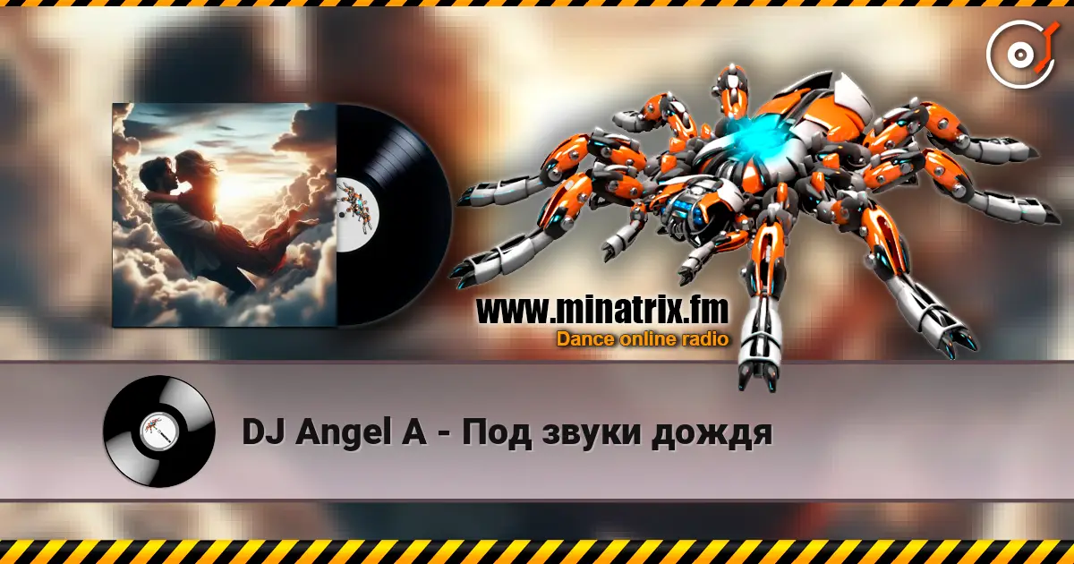 DJ Angel A - Под звуки дождя слухати онлайн у високій якості | Minatrix.FM