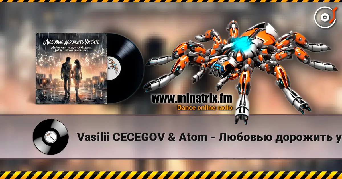 Vasilii CECEGOV & Atom - Любовью дорожить умейте, v2 слухати онлайн у високій якості | Minatrix.FM