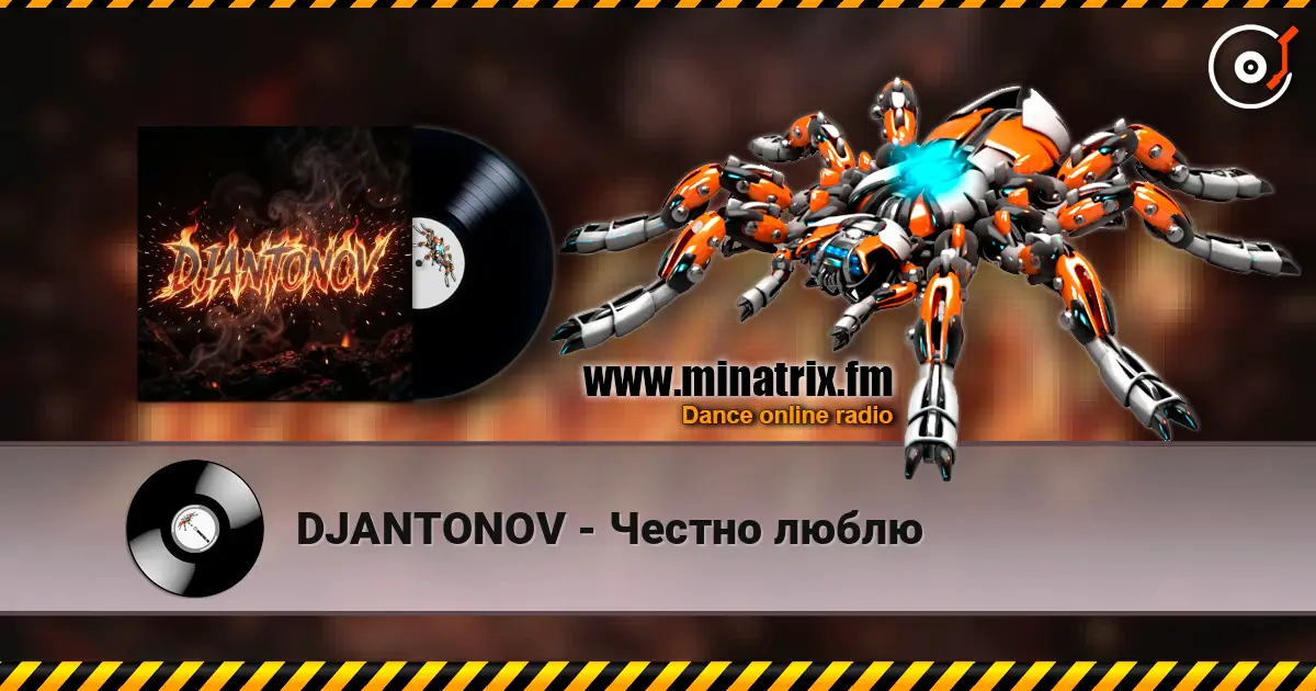 DJANTONOV - Честно люблю слухати онлайн у високій якості | Minatrix.FM