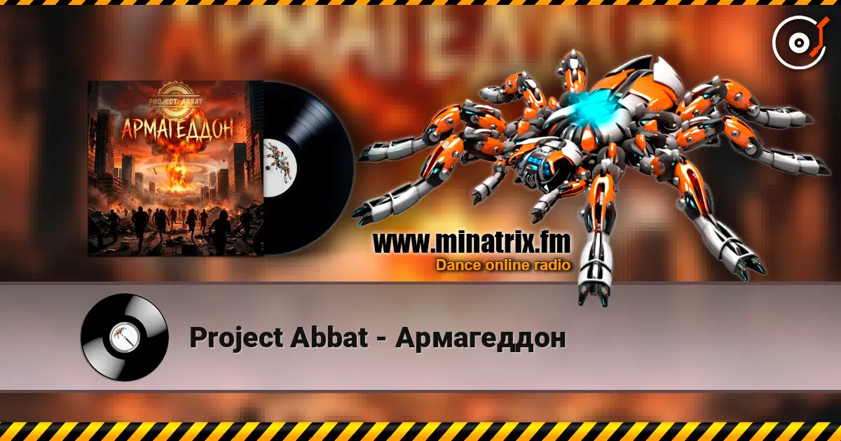 Project Abbat - Армагеддон слухати онлайн у високій якості | Minatrix.FM