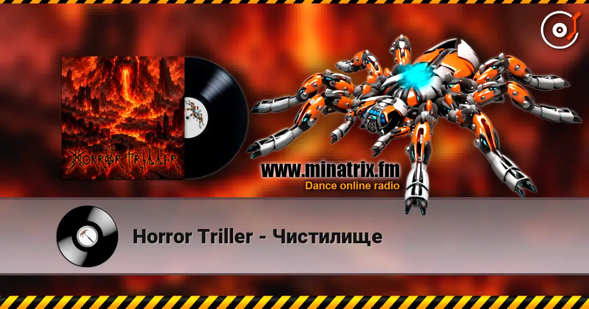 Horror Triller - Чистилище слухати онлайн у високій якості | Minatrix.FM