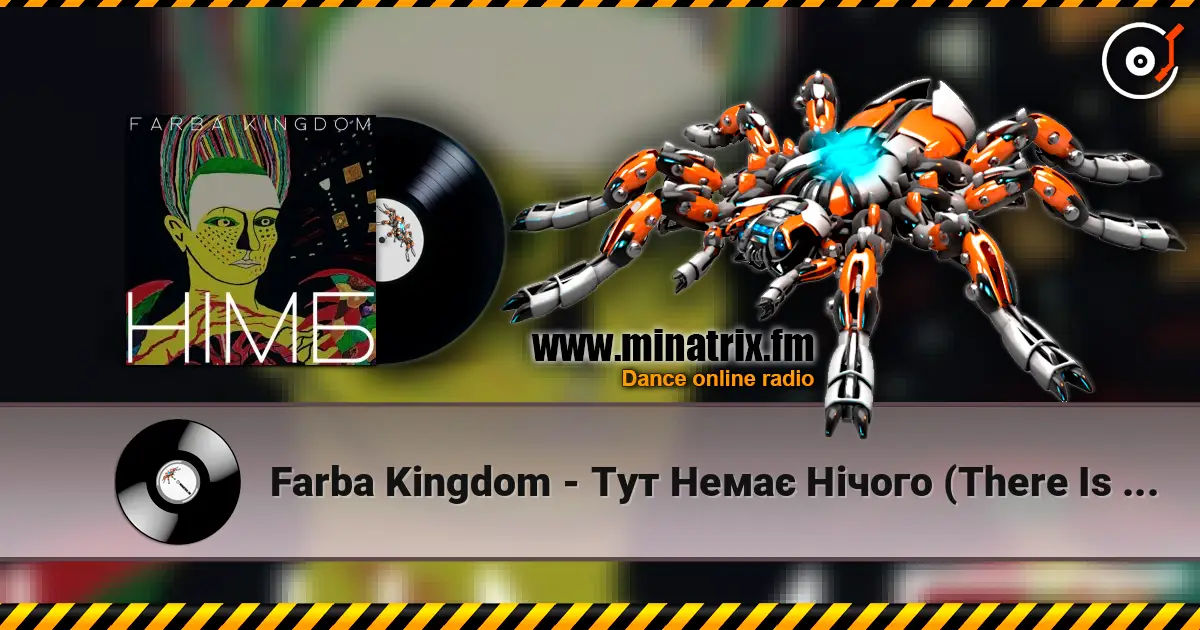 Farba Kingdom - Тут Немає Нічого (There Is Nothing Here) слухати онлайн у високій якості | Minatrix.FM