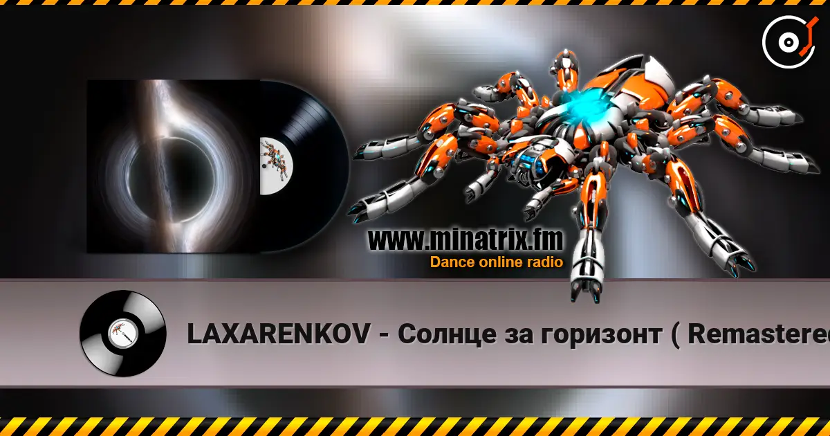 LAXARENKOV - Солнце за горизонт  ( Remastered) слухати онлайн у високій якості | Minatrix.FM