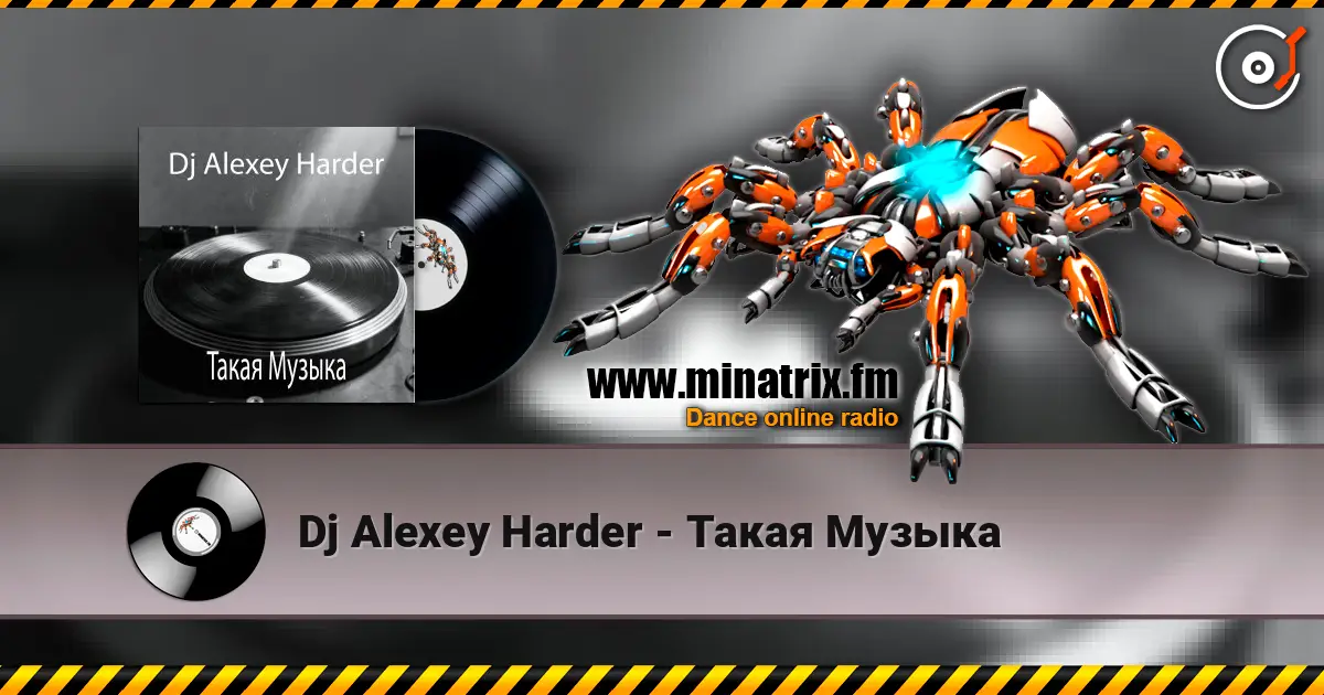 Dj Alexey Harder - Такая Музыка слухати онлайн у високій якості | Minatrix.FM