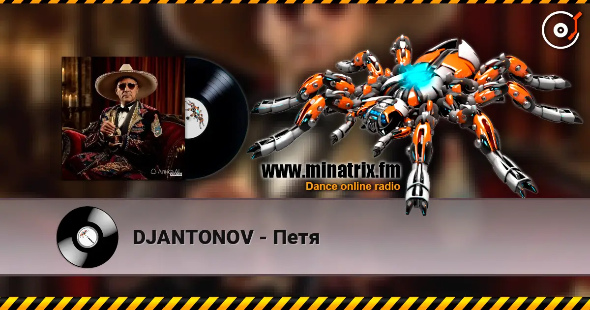 DJANTONOV - Петя слухати онлайн у високій якості | Minatrix.FM