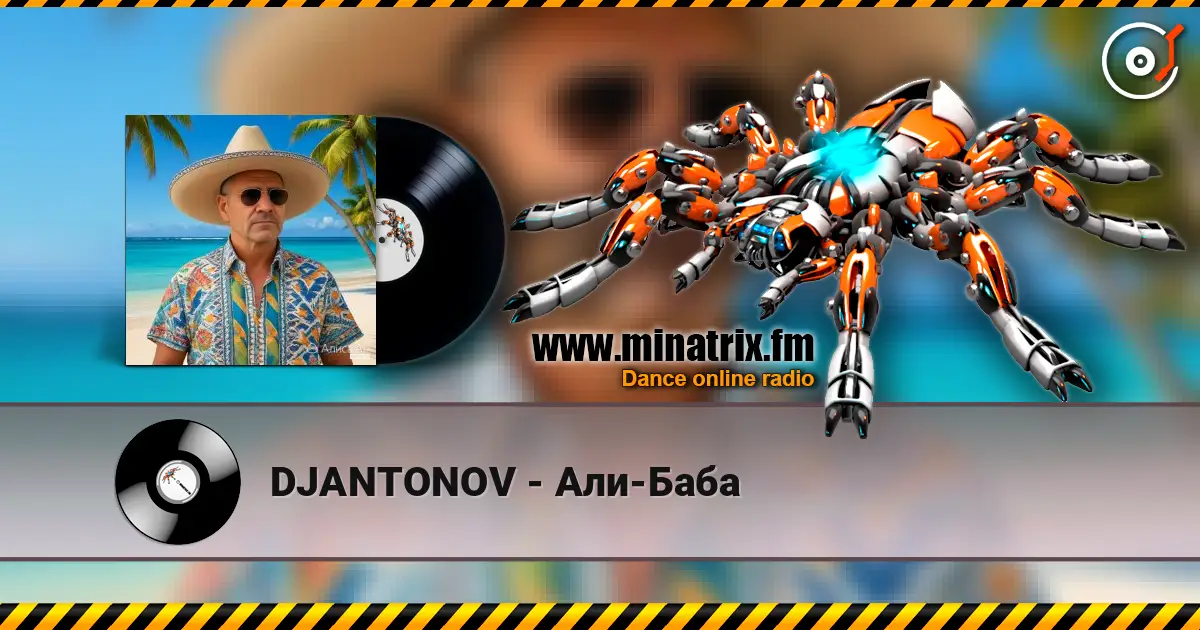 DJANTONOV - Али-Баба слухати онлайн у високій якості | Minatrix.FM