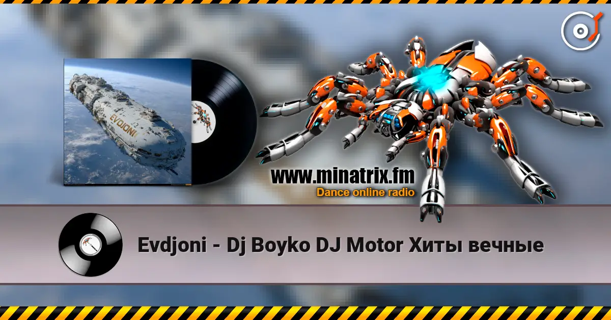 Evdjoni - Dj Boyko DJ Motor Хиты вечные listen online in high quality | Minatrix.FM