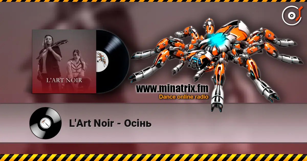 L'Art Noir - Осінь слухати онлайн у високій якості | Minatrix.FM