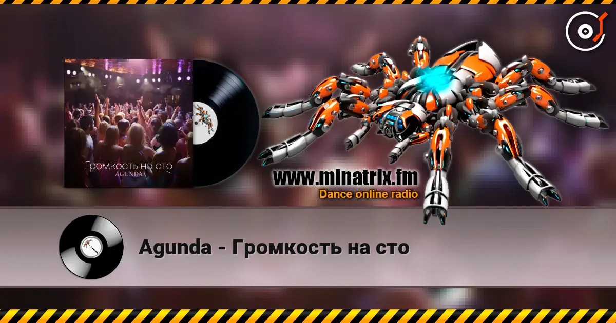 Agunda - Громкость на сто слухати онлайн у високій якості | Minatrix.FM