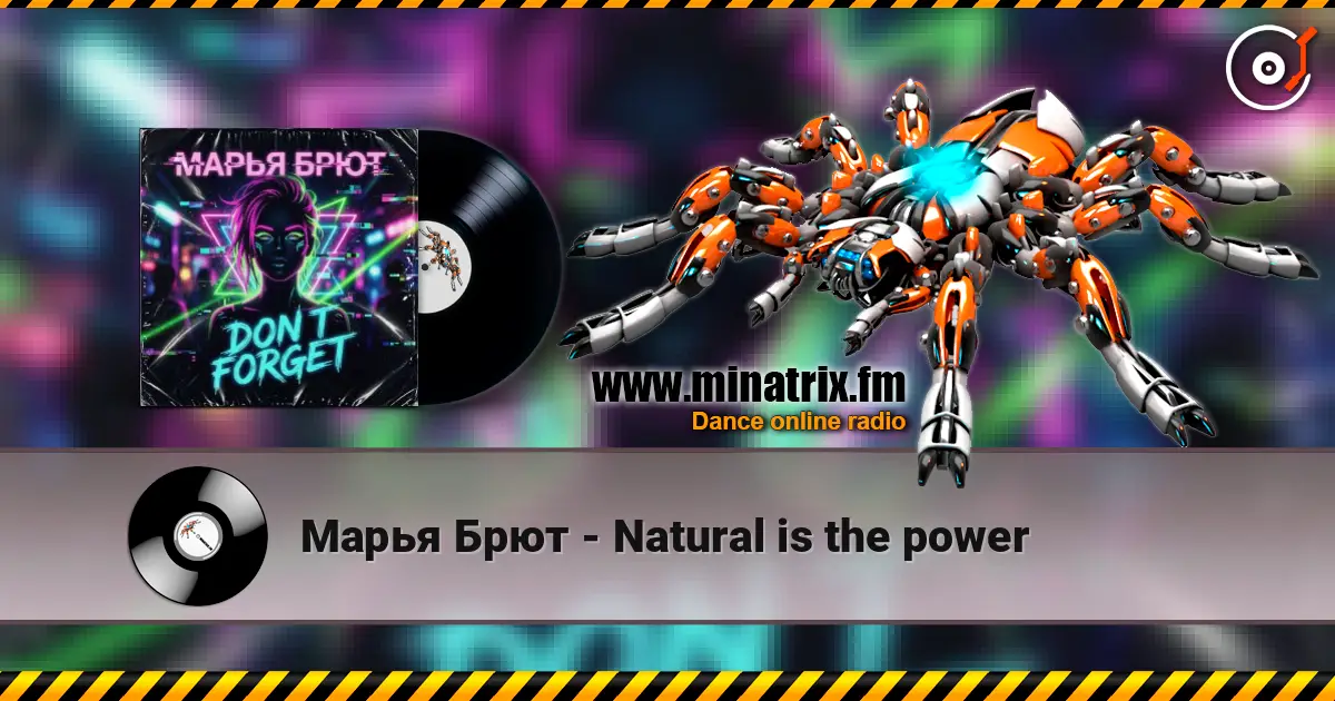 Марья Брют - Natural is the power listen online in high quality | Minatrix.FM