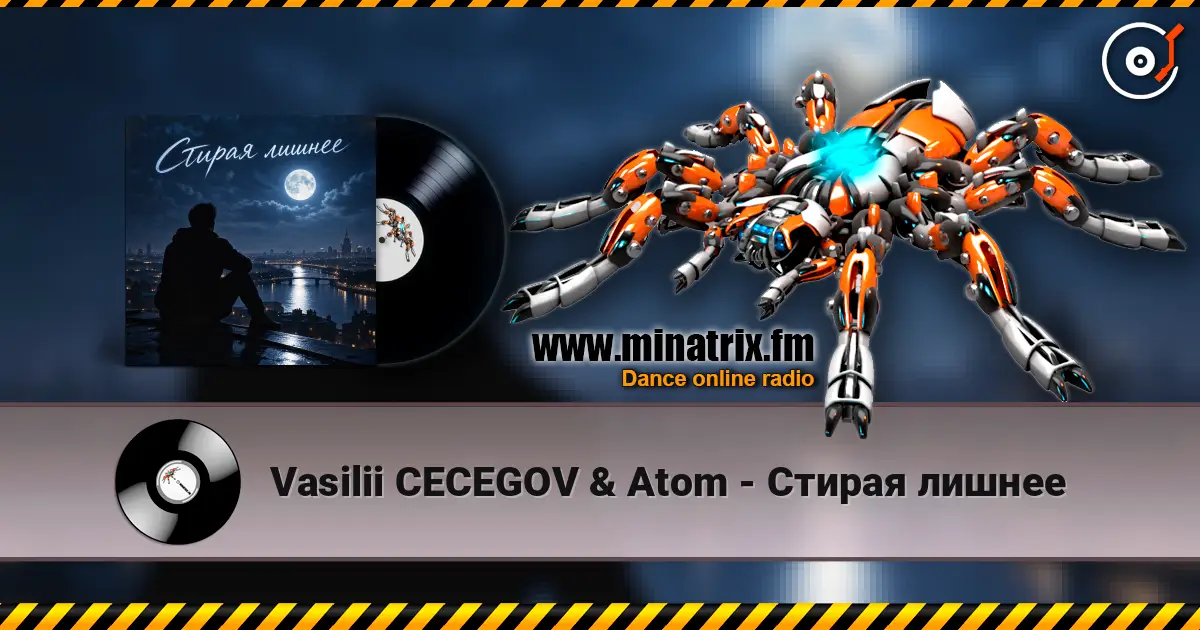 Vasilii CECEGOV & Atom - Стирая лишнее слухати онлайн у високій якості | Minatrix.FM