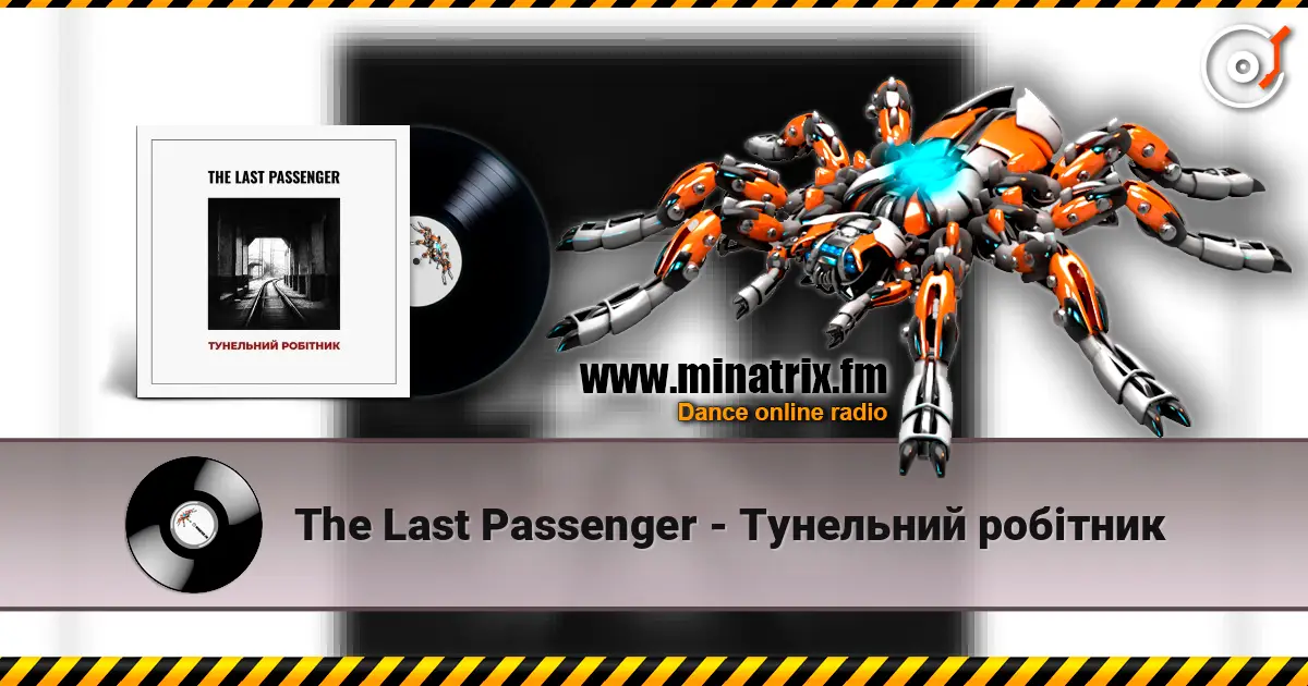 The Last Passenger - Тунельний робітник слухати онлайн у високій якості | Minatrix.FM