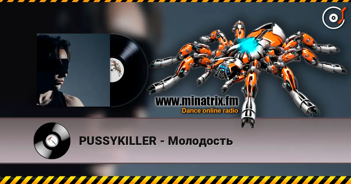 PUSSYKILLER - Молодость слухати онлайн у високій якості | Minatrix.FM