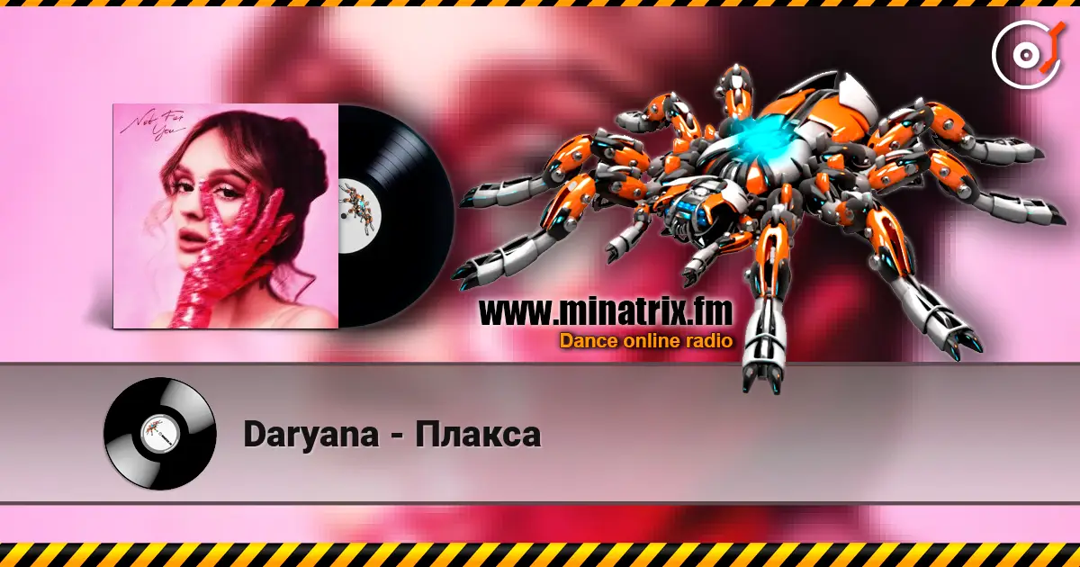 Daryana - Плакса слухати онлайн у високій якості | Minatrix.FM