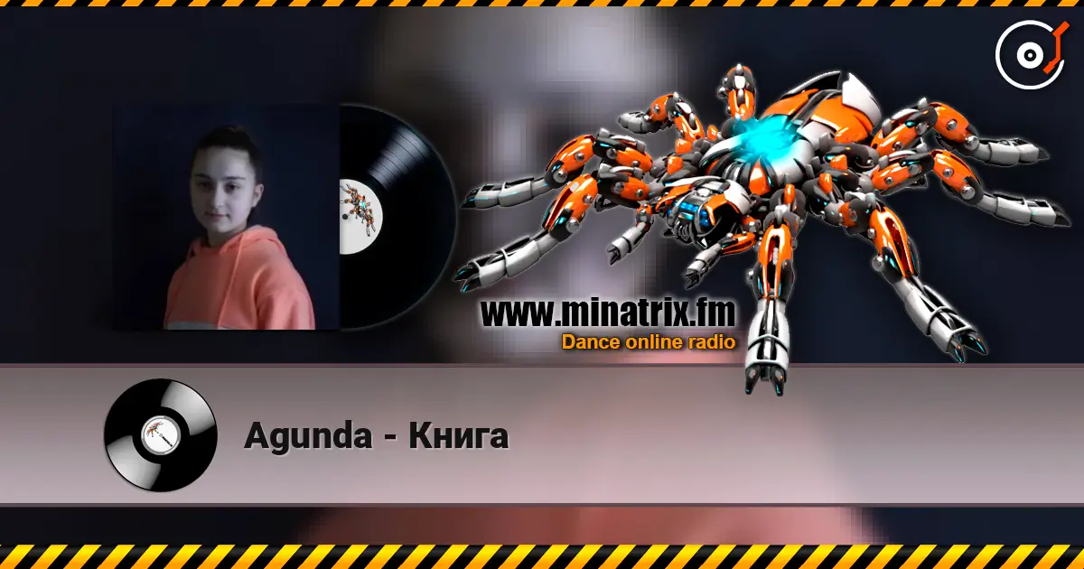 Agunda - Книга слухати онлайн у високій якості | Minatrix.FM