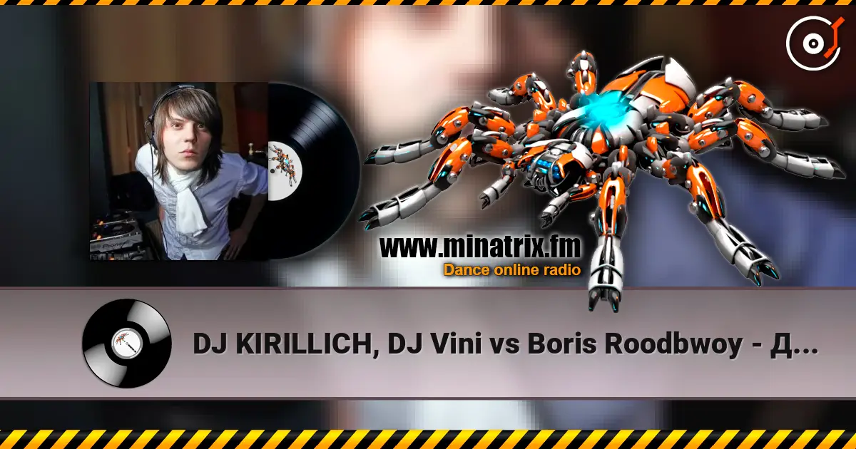 DJ KIRILLICH, DJ Vini vs Boris Roodbwoy - Девочки танцуют слухати онлайн у високій якості | Minatrix.FM