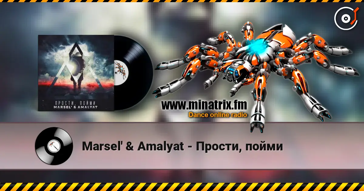 Marsel' & Amalyat - Прости, пойми слухати онлайн у високій якості | Minatrix.FM