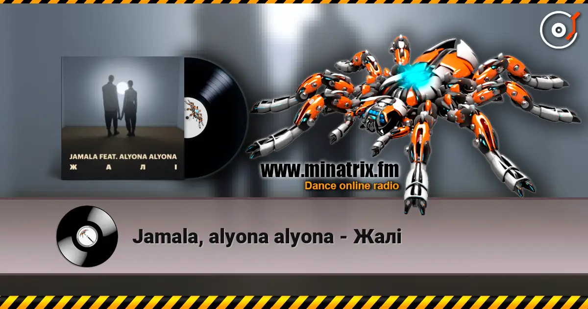 Jamala, alyona alyona - Жалі слухати онлайн у високій якості | Minatrix.FM