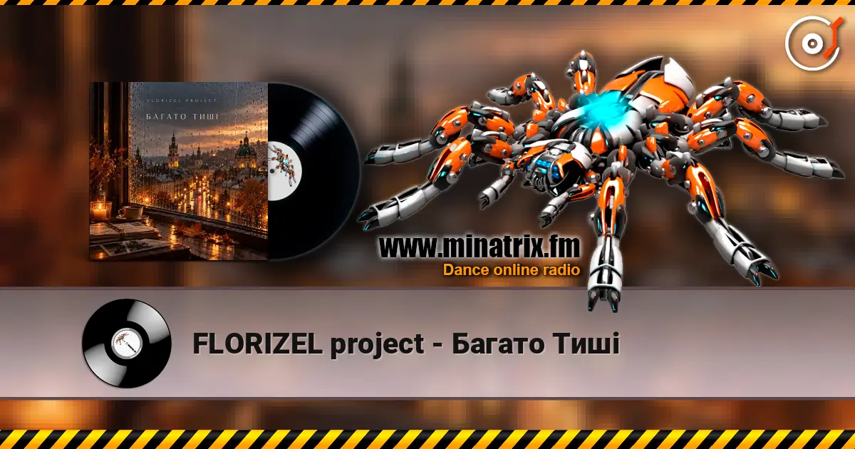 FLORIZEL project - Багато Тиші слухати онлайн у високій якості | Minatrix.FM