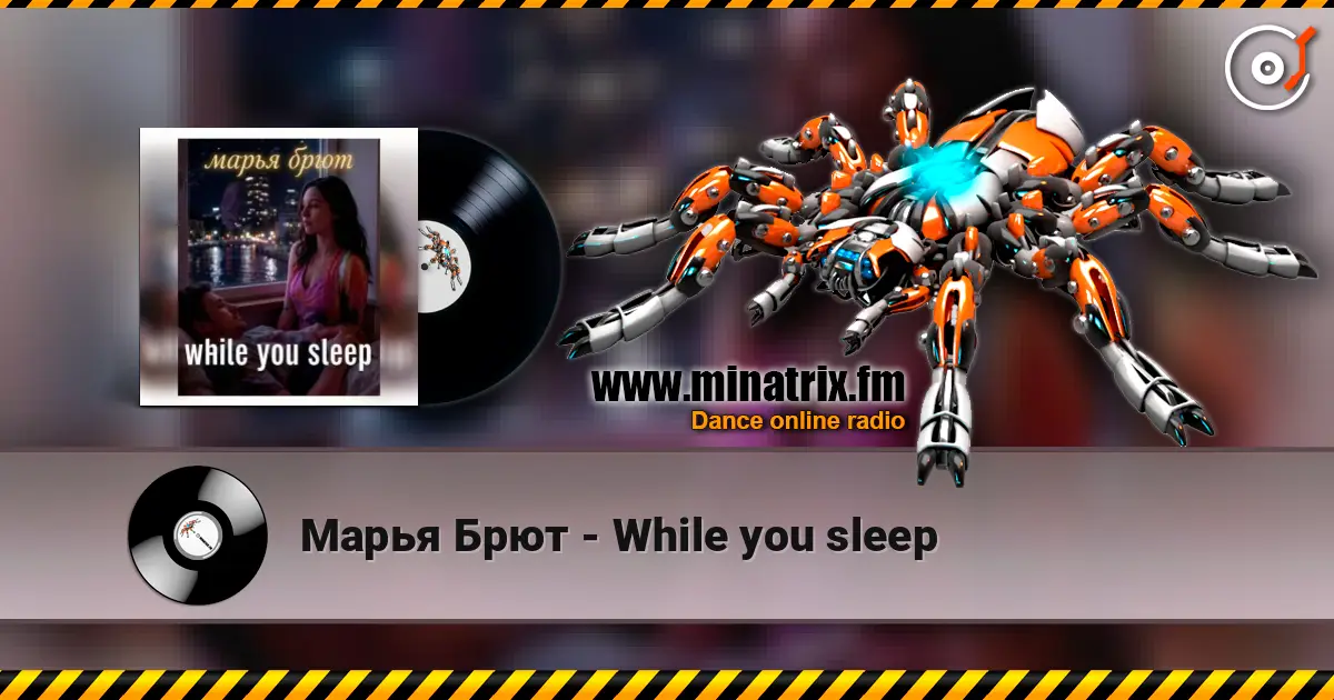 Марья Брют - While you sleep слухати онлайн у високій якості | Minatrix.FM