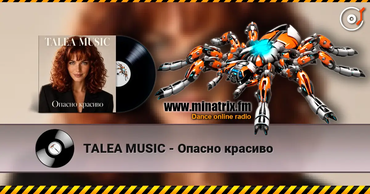 TALEA MUSIC - Опасно красиво слухати онлайн у високій якості | Minatrix.FM