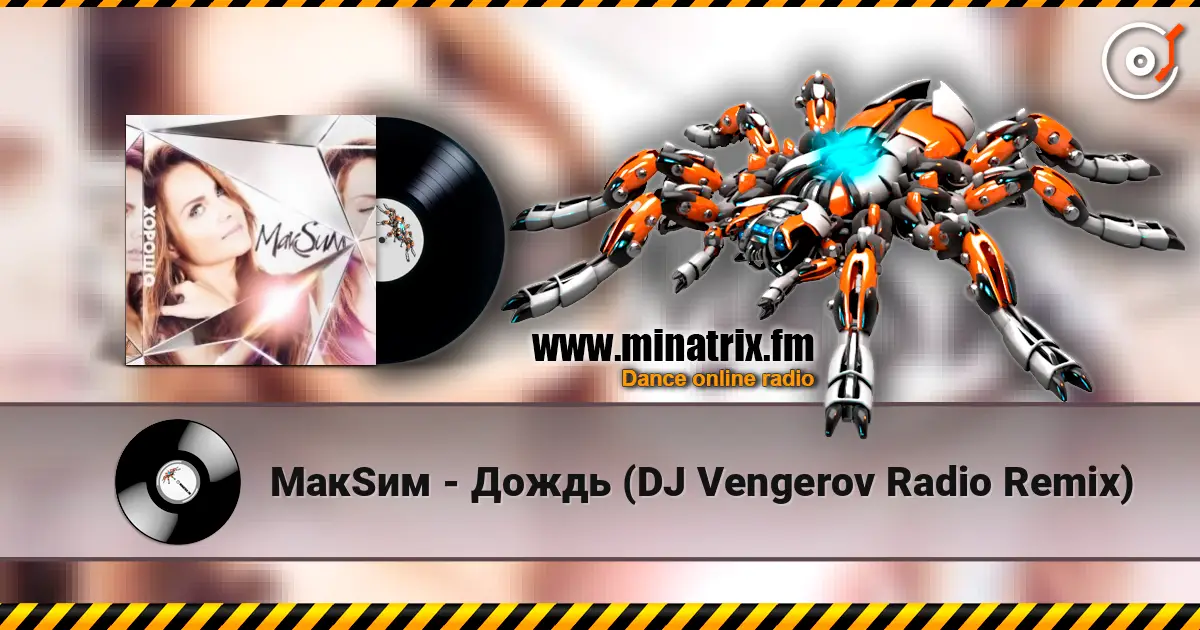 МакSим - Дождь (DJ Vengerov Radio Remix) слухати онлайн у високій якості | Minatrix.FM
