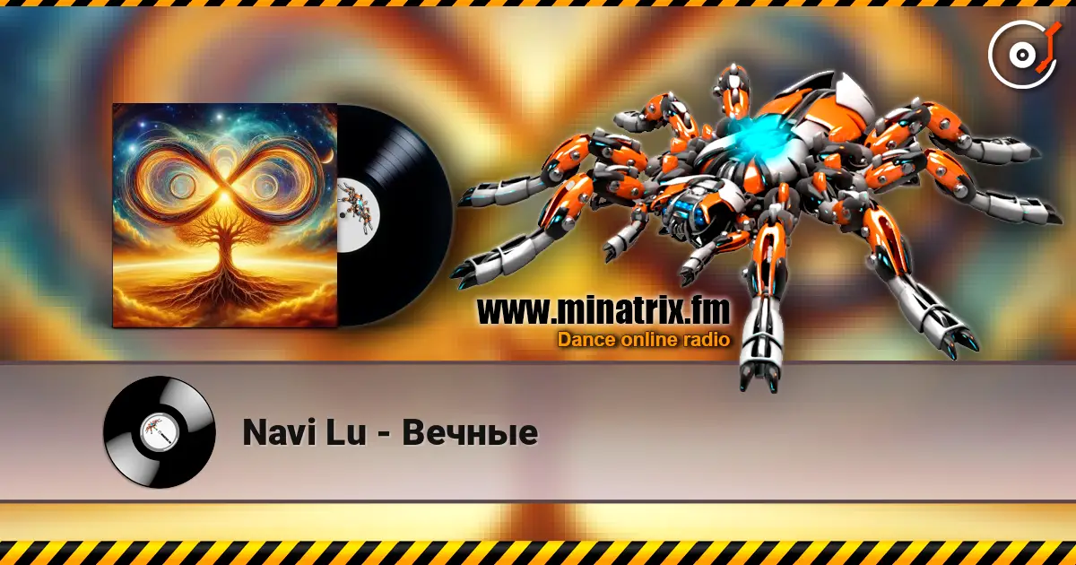 Navi Lu - Вечные слухати онлайн у високій якості | Minatrix.FM
