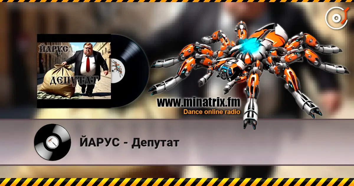 ЙАРУС - Депутат слухати онлайн у високій якості | Minatrix.FM