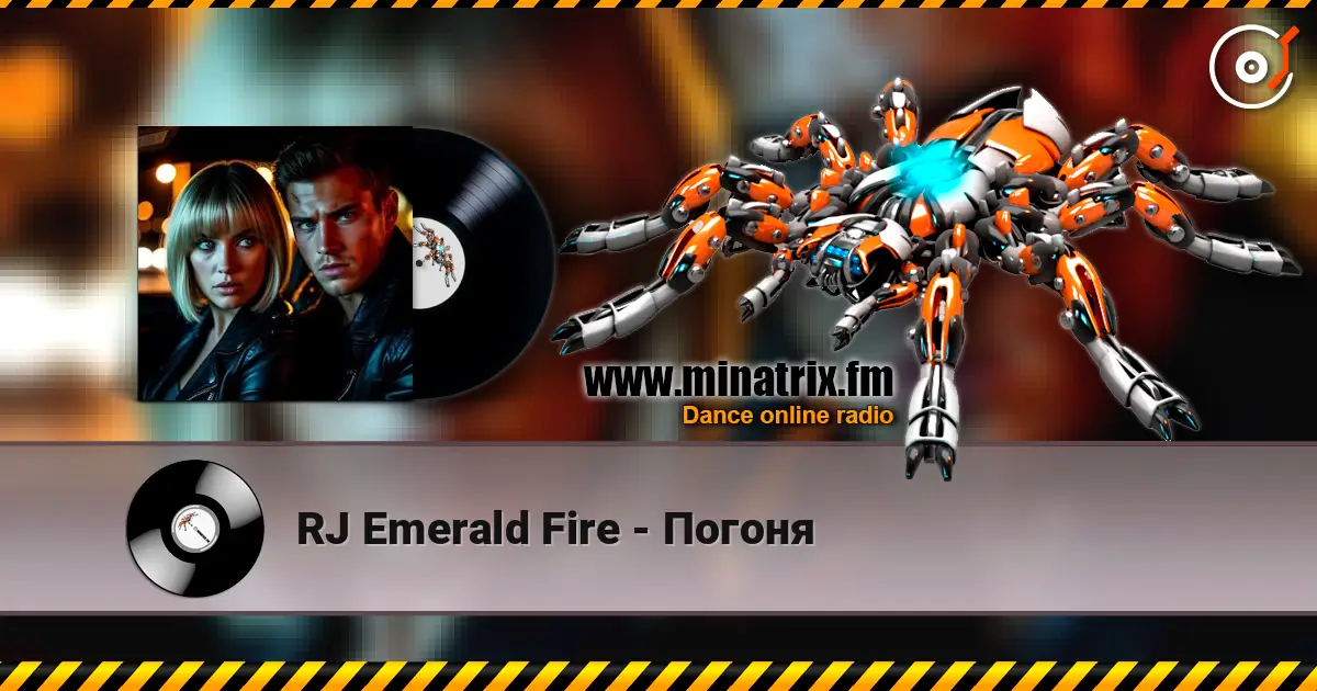 RJ Emerald Fire - Погоня слухати онлайн у високій якості | Minatrix.FM