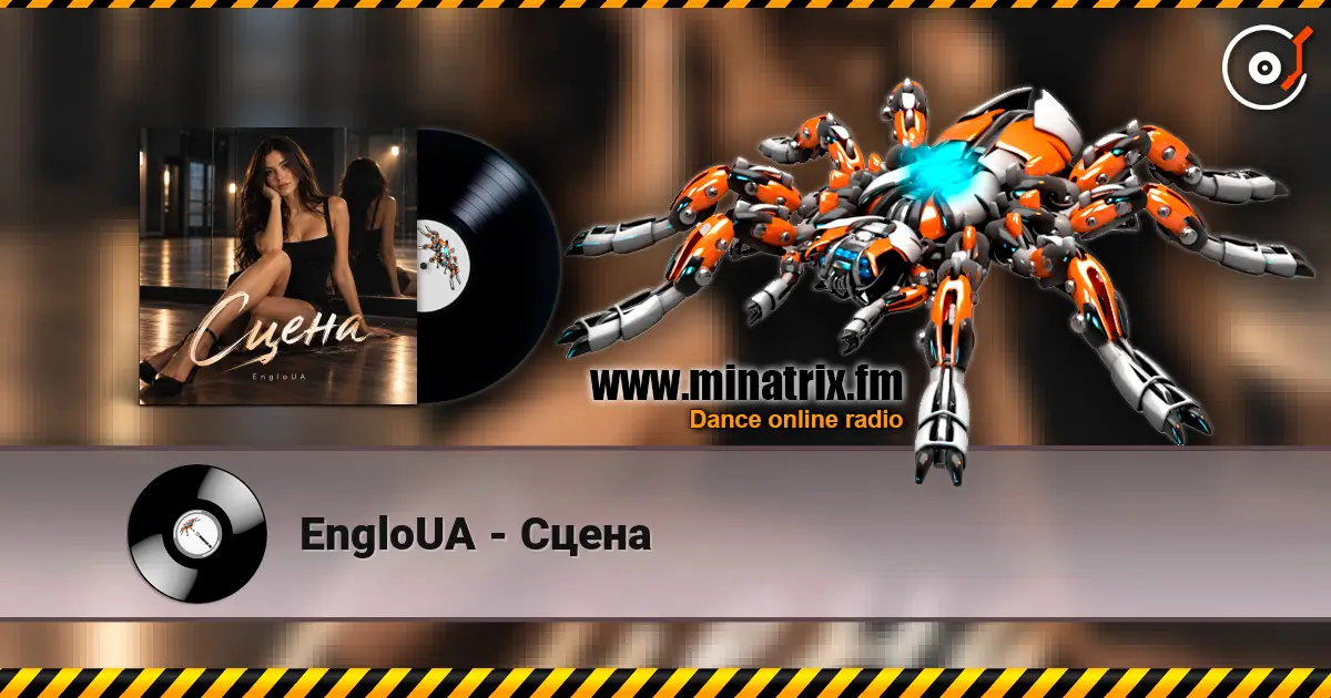 EngloUA - Сцена слухати онлайн у високій якості | Minatrix.FM