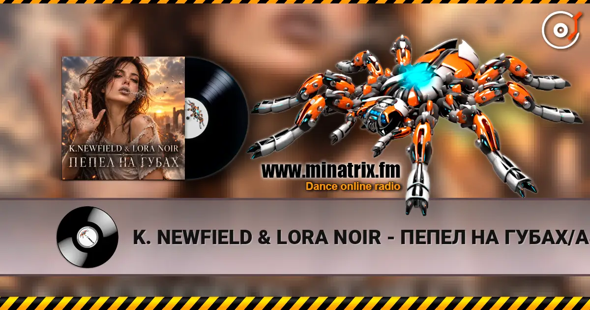 K. NEWFIELD & LORA NOIR - ПЕПЕЛ НА ГУБАХ/ASHES ON MY LIPS слухати онлайн у високій якості | Minatrix.FM