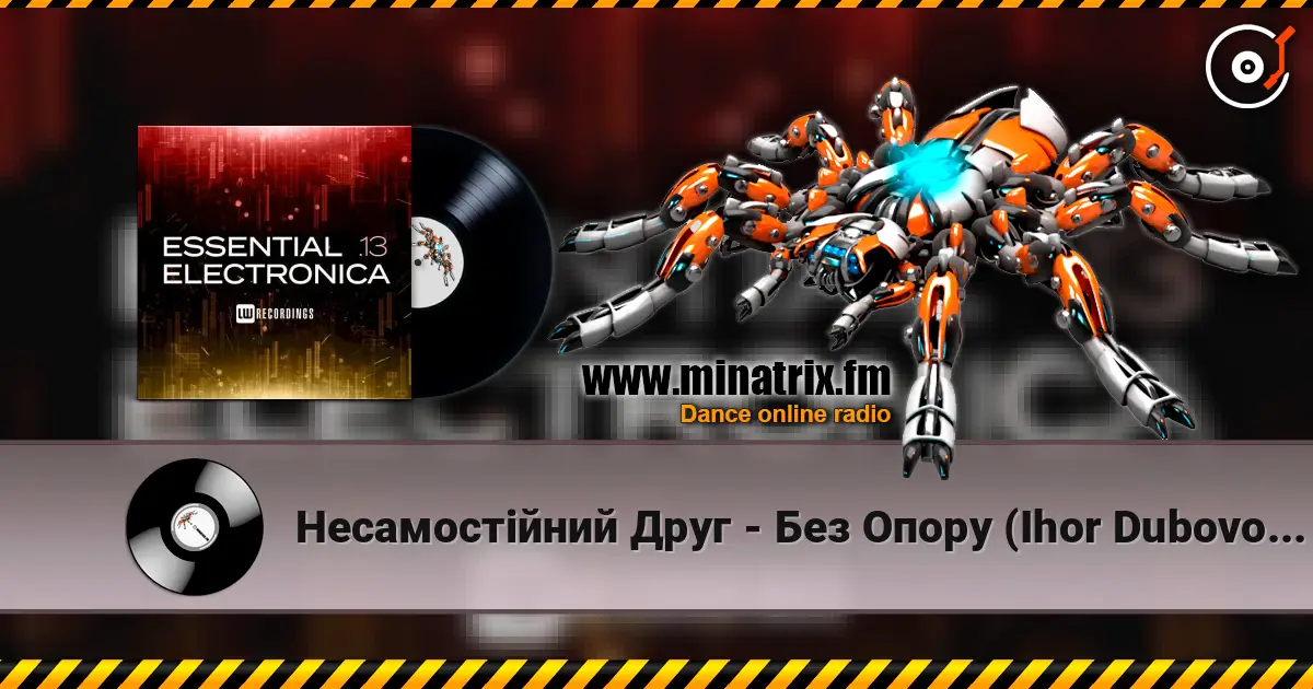 Несамостійний Друг - Без Опору (Ihor Dubovoy Remix) слухати онлайн у високій якості | Minatrix.FM
