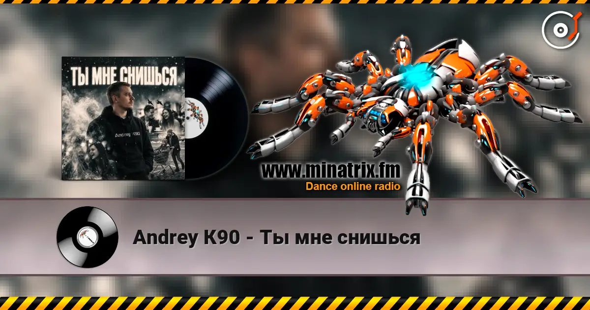 Andrey К90 - Ты мне снишься слухати онлайн у високій якості | Minatrix.FM