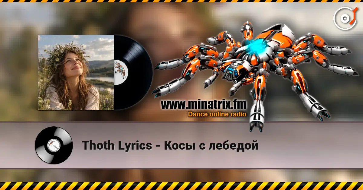 Thoth Lyrics - Косы с лебедой слухати онлайн у високій якості | Minatrix.FM