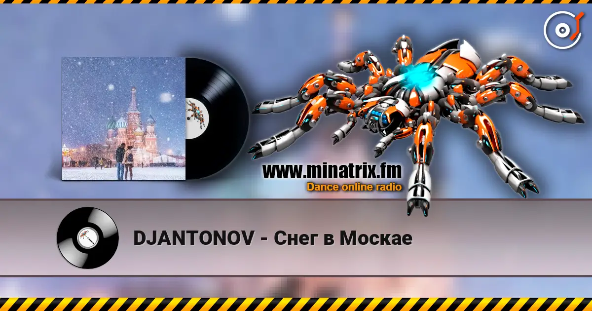 DJANTONOV - Снег в Москае слухати онлайн у високій якості | Minatrix.FM