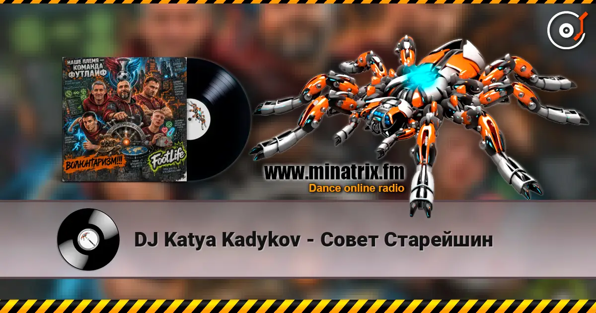 DJ Katya Kadykov - Совет Старейшин слухати онлайн у високій якості | Minatrix.FM