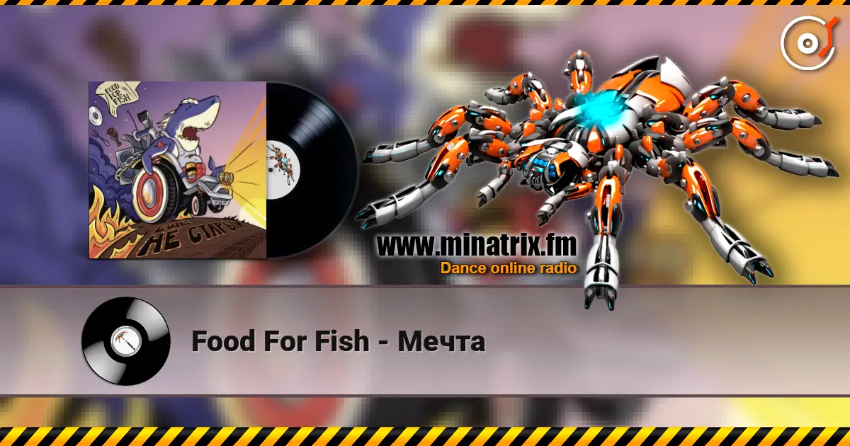 Food For Fish - Мечта слухати онлайн у високій якості | Minatrix.FM