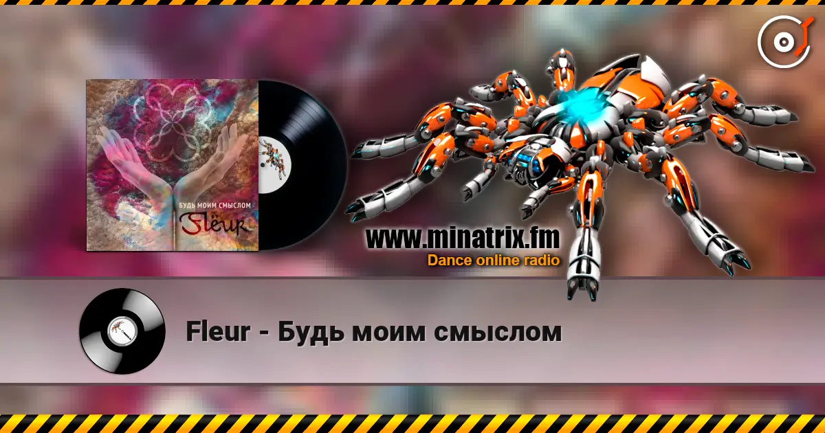 Fleur - Будь моим смыслом слухати онлайн у високій якості | Minatrix.FM