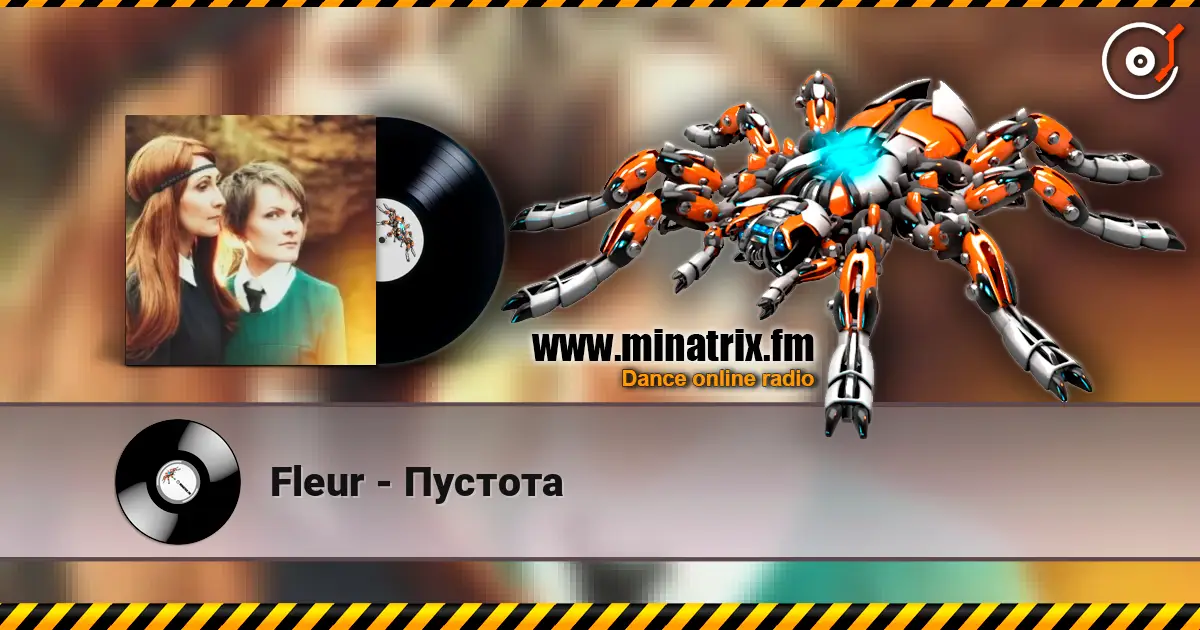 Fleur - Пустота слухати онлайн у високій якості | Minatrix.FM